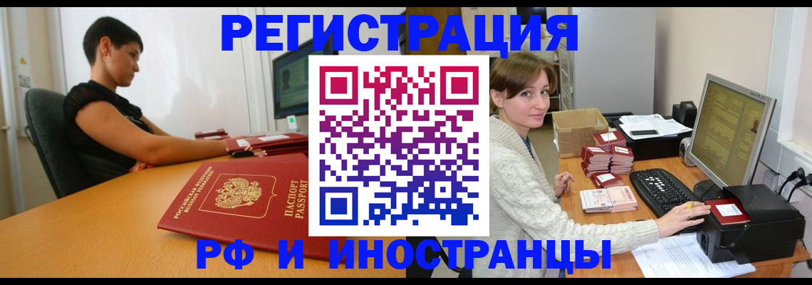 регистрация для дет. сада в Усть-Катаве