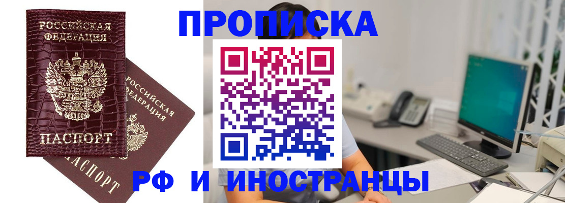 где прописаться в Усть-Катаве