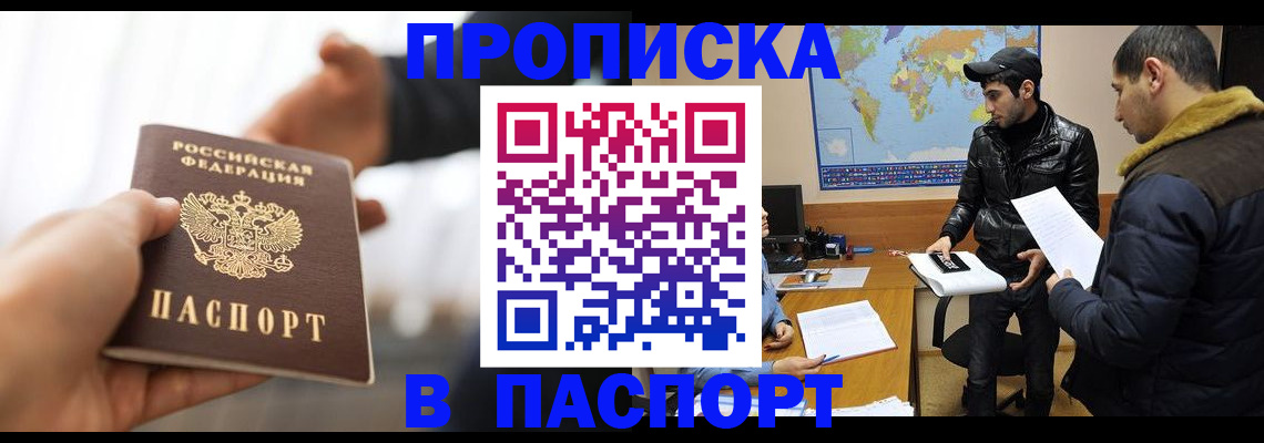 найти адрес прописки в Усть-Катаве