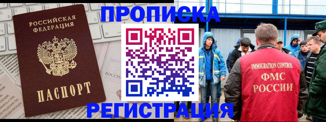 найти адрес прописки в Усть-Катаве