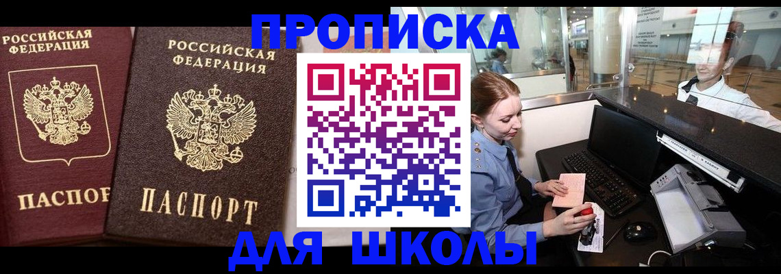 регистрация для дет. сада в Усть-Катаве